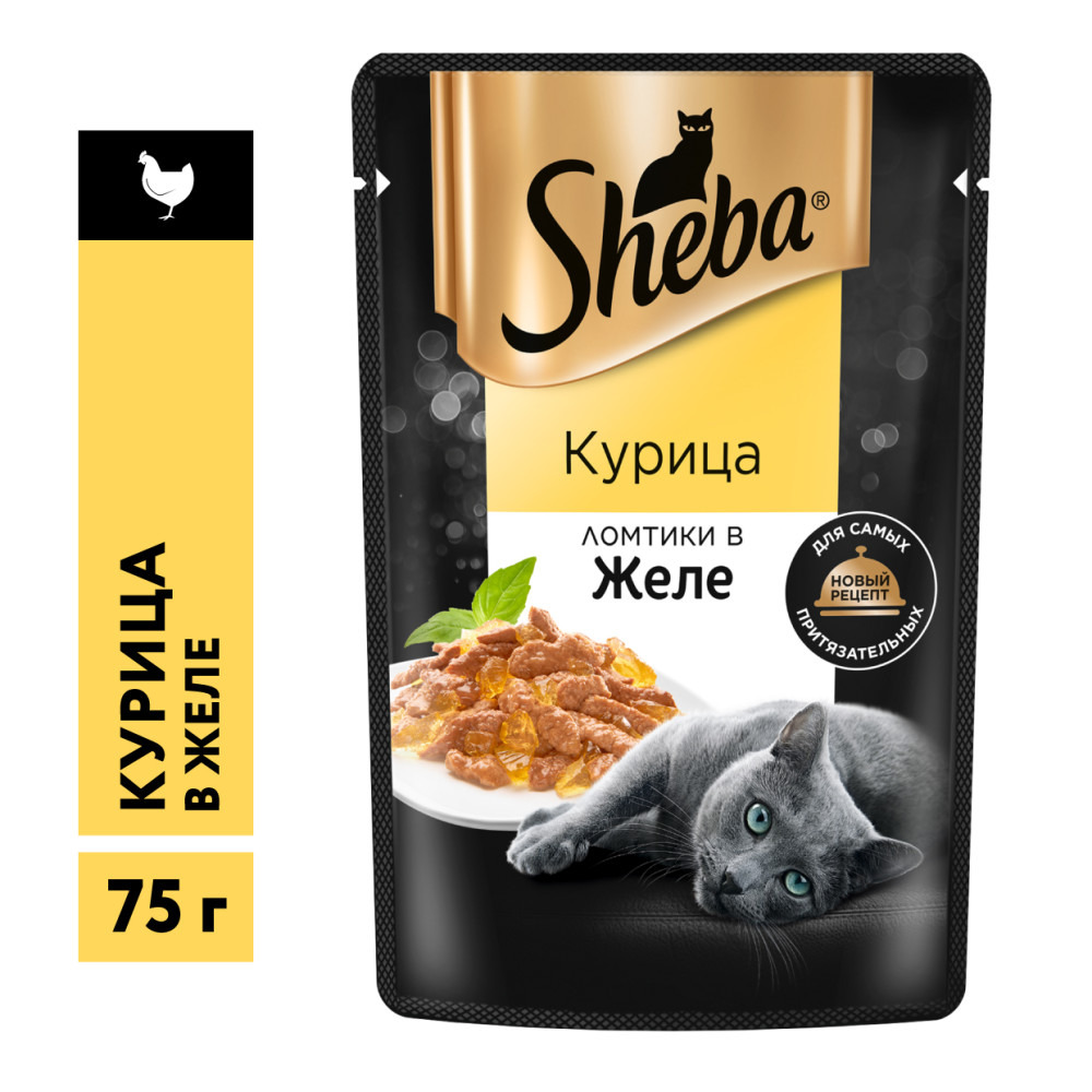 Sheba полнорационный влажный корм для кошек, с курицей, ломтики в желе, в  паучах - 75 г | Купить в Волжском